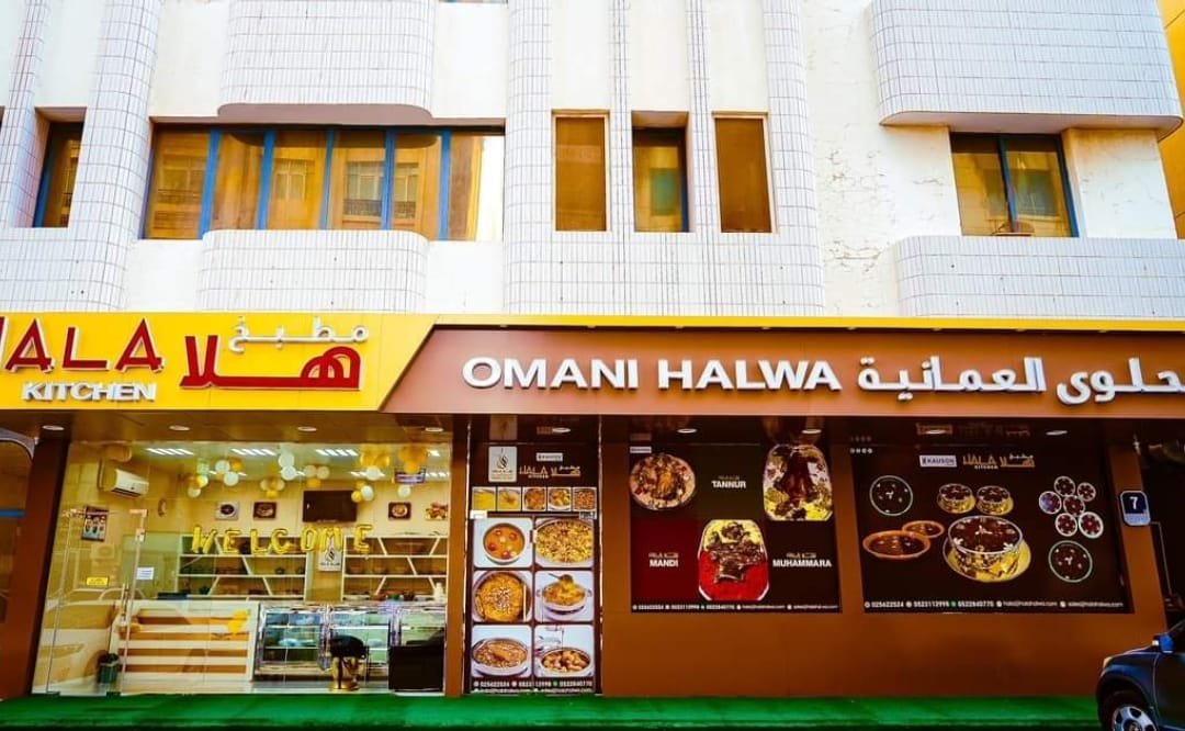 Buy Premium Quality Omani Halwa in Dubai | Home Delivery Available